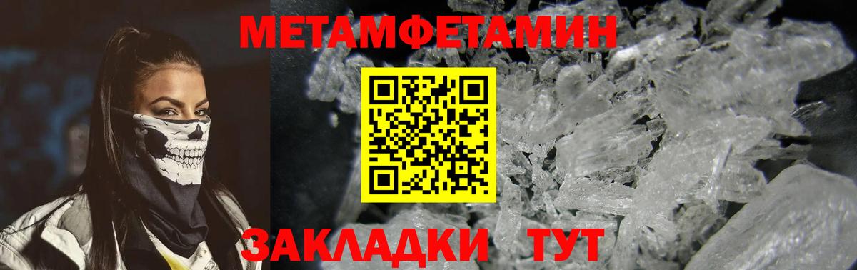 Зеленокумск  Amphetamine  Вход с VPN  АМФЕТАМИН 98%  Amphetamine 