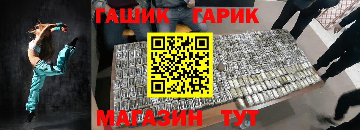 Гашиш VHQ  ГАШ хэш  Зеленокумск  закладки  Вход с VPN  ГАШ 