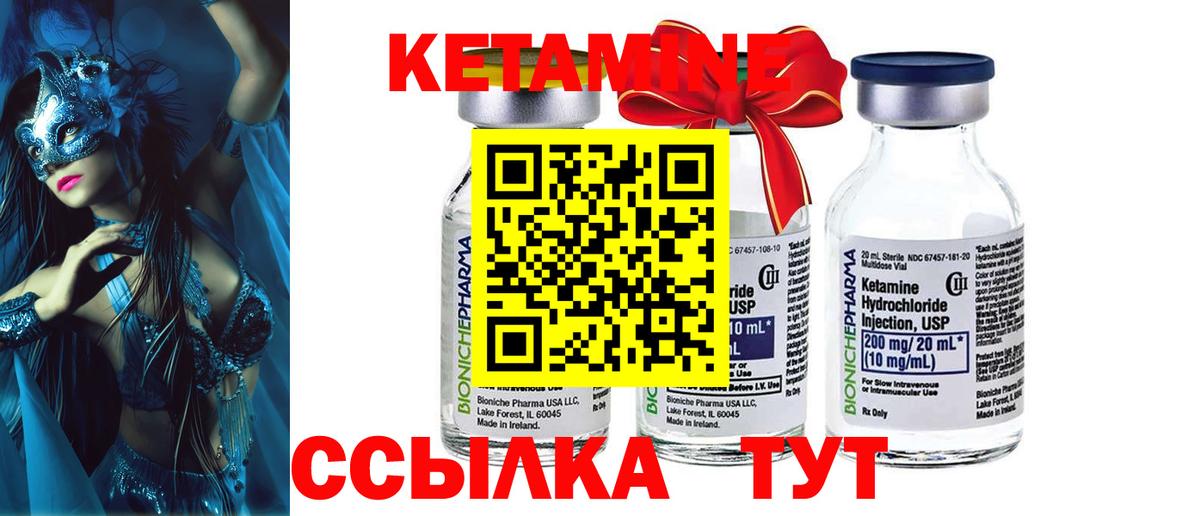 ГАШ  Вход с VPN  Зеленокумск  КОКАИН  Меф МЯУ МЯУ  Мефедрон  