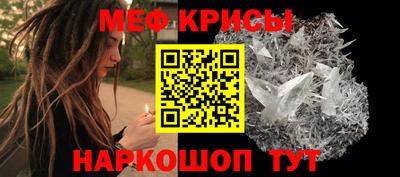 спиды Ирбит