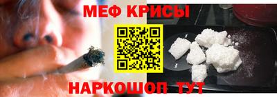 спиды Ирбит
