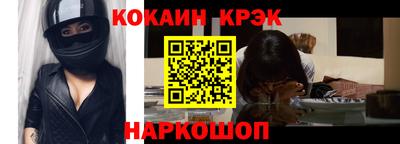 дистиллят марихуана Ипатово