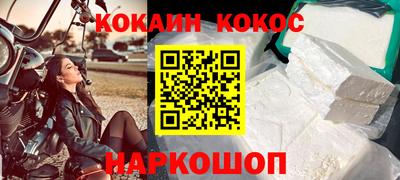 дистиллят марихуана Ипатово