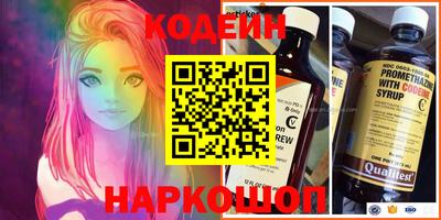 спиды Ирбит
