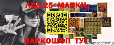 дистиллят марихуана Ипатово