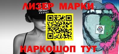 дистиллят марихуана Ипатово