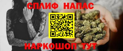 дистиллят марихуана Ипатово