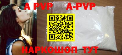 спиды Ирбит