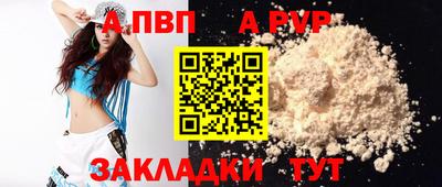 дистиллят марихуана Ипатово