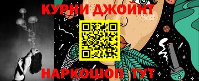 дистиллят марихуана Ипатово