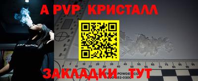 дистиллят марихуана Ипатово