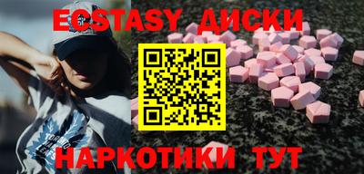 спиды Ирбит
