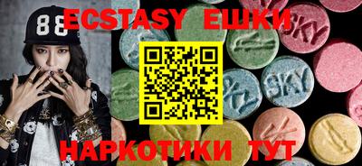 спиды Ирбит