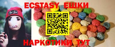 дистиллят марихуана Ипатово