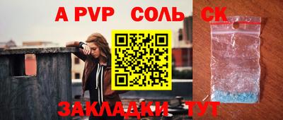 дистиллят марихуана Ипатово