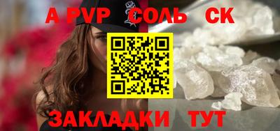 дистиллят марихуана Ипатово