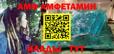 спиды Ирбит
