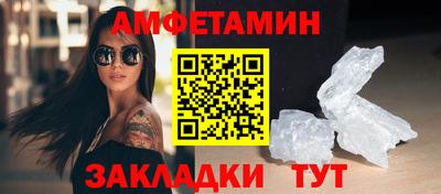 дистиллят марихуана Ипатово