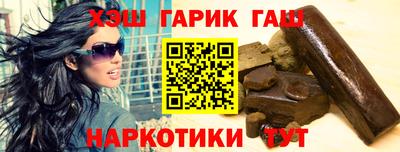 каннабис Канаш