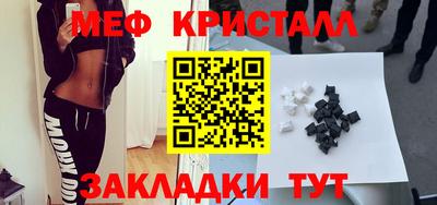 дистиллят марихуана Ипатово