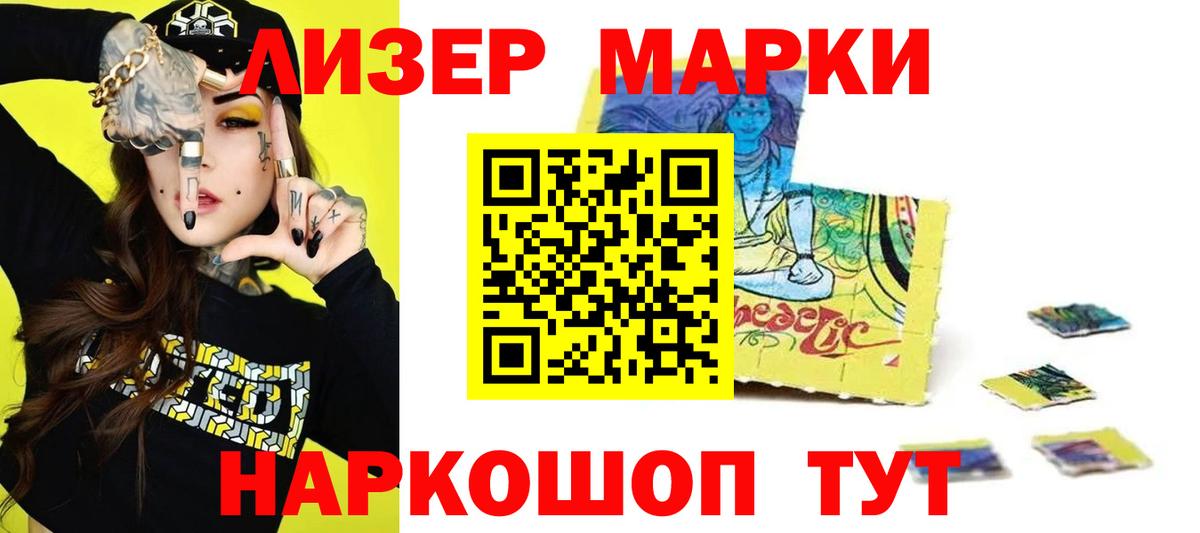 LSD-25 экстази ecstasy  Вход с VPN  Зеленокумск  ЛСД экстази ecstasy 