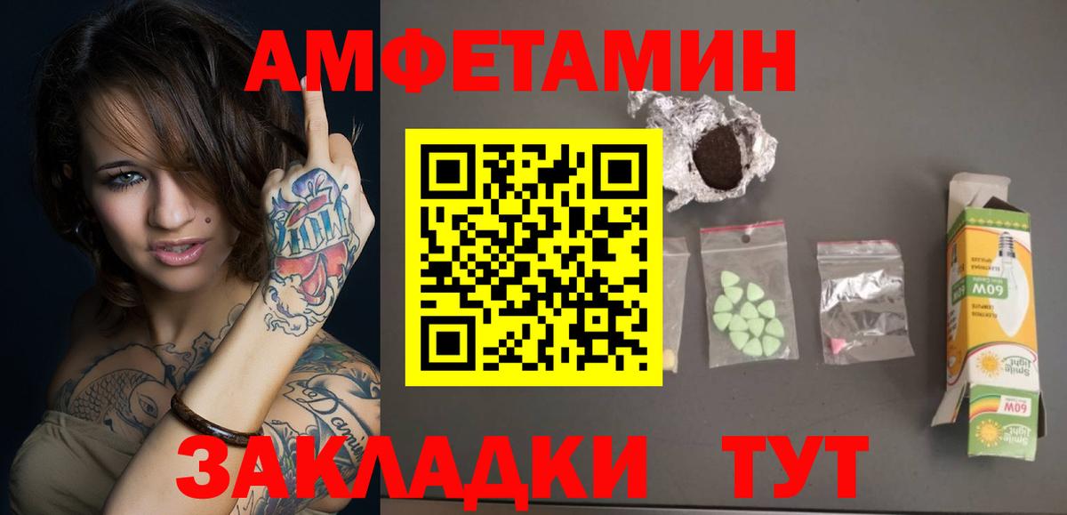 Зеленокумск  Метамфетамин  Вход с VPN  МЕТАМФЕТАМИН витя 