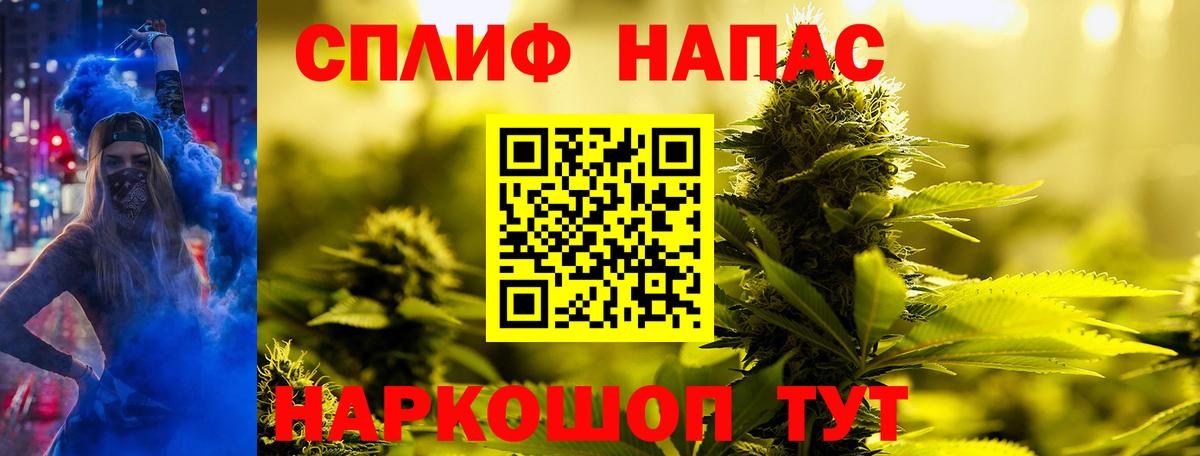 Шишки марихуана Ganja Зеленокумск